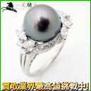 194565【送料無料】【中古】【MIKIMOTO】【ミキモト】パール リング PT900×ブラックパール×ダイヤモンド #13.5mikimoto 13.5号 プラチナ 黒真珠 指輪 アクセサリー ブランドジュエリー