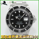 195944【ROLEX】【ロレックス】サブマリーナ デイト 16610 黒文字盤 F番 SS 保証書