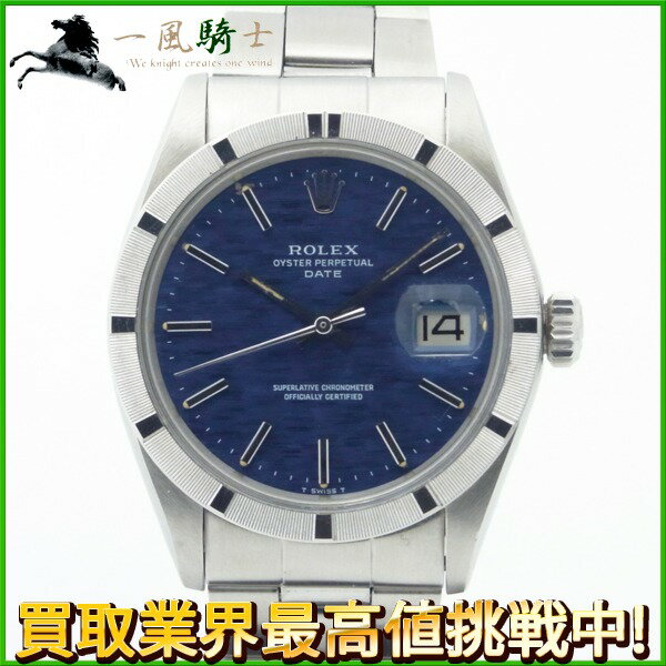 185199【ROLEX】【ロレックス】オイスター パーペチュアル デイト エンジンターンドベゼル　1501　31番