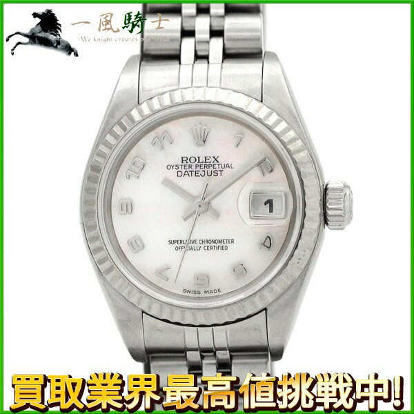 153816【ROLEX】【ロレックス】デイトジャスト　79174NA　F番　ピンクシェル文字盤　K18WG×SS　保証書