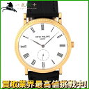 204155【PATEK PHILIPPE】【パテック・フィリップ】カラトラバ 5119J001 白文字盤 K18YG×革/黒 保証書 箱