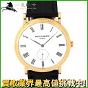 204155【PATEK PHILIPPE】【パテック・フィリップ】カラトラバ　5119J001　白文字盤　K18YG×革/黒　保証書　箱