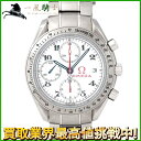 204574【OMEGA】【オメガ】スピードマスター デイト オリンピック コレクション 323.10.40.40.04.001 白文字盤 SS 保証書