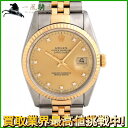 200395【ROLEX】【ロレックス】デイトジャスト　16233G　S番　シャンパン文字盤　10Pダイヤモンド　K18YG×SS　保証書