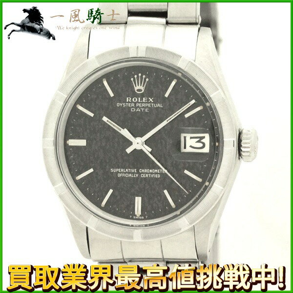 182379【ROLEX】【ロレックス】デイトジャスト　1501　25番台　黒文字盤　SS