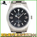 213345【中古】【ROLEX】【ロレックス】エクスプローラー 214270 ランダム番 黒文字盤 SS 保証書 ブラックアウト