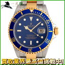 209226【中古】【ROLEX】【ロレックス】サブマリーナ...