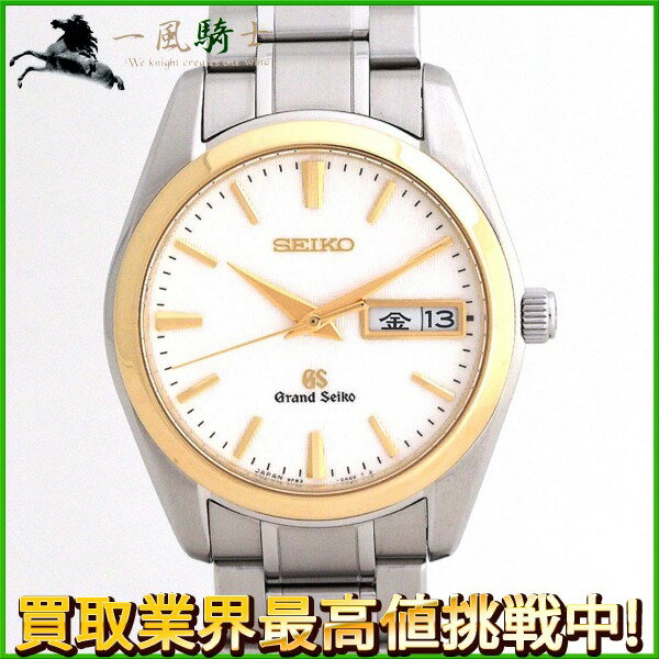 218406【SEIKO】【セイコー】グランドセイコー クォーツ　SBGT038 9F830AJ0　白文字盤　YG×SS　QZ　GS