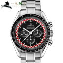 oe522【オメガ】スピードマスター ムーンウォッチ プロフェッショナル【OMEGA】SPEEDMASTER MOONWATCHPROFESSIONAL 311.30.42.30.01.004