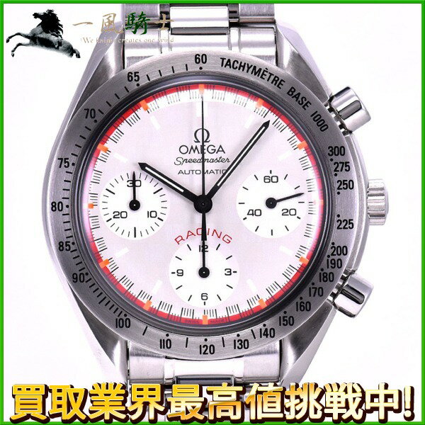 229801【OMEGA】【オメガ】スピードマスター レーシング シューマッハ 351730 シルバー文字盤 SS 保証書 箱 世界4000本限定