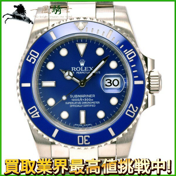 229517【ROLEX】【ロレックス】サブマリーナ デイト　116619LB　V番
