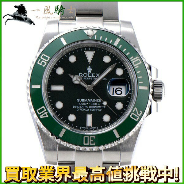 234324【ROLEX】【ロレックス】サブマリーナデイト　116610LV　ランダム品番