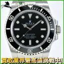 234317【ROLEX】【ロレックス】サブマリーナ 114060 ランダム品番