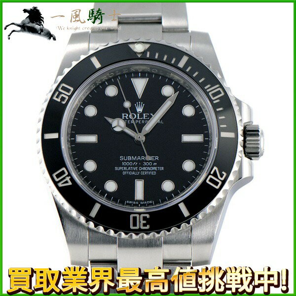 234318【ROLEX】【ロレックス】サブマリーナ　114060　ランダム品番