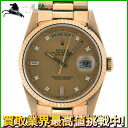 233393【ROLEX】【ロレックス】デイデイト 18238A L番