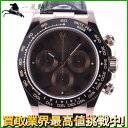 234713【ROLEX】【ロレックス】コスモグラフ デイトナ　116515LN　ランダム品番