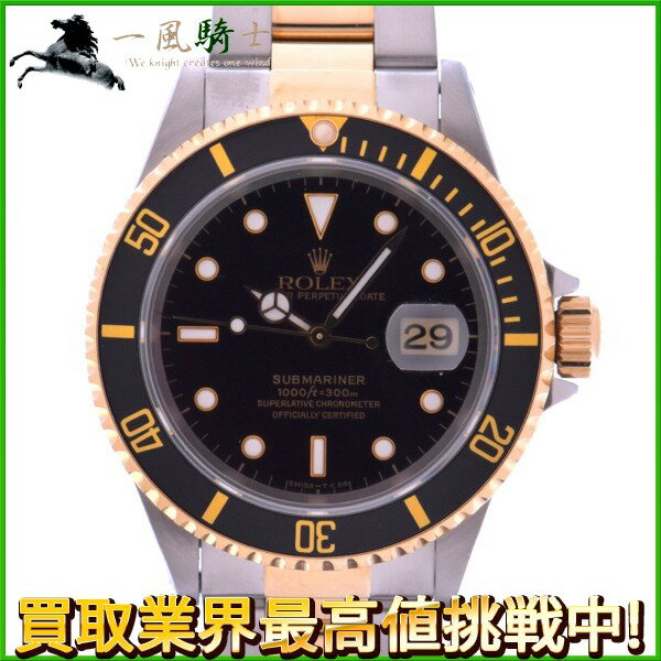 237254【ROLEX】【ロレックス】サブマリーナ デイト　16613　W番