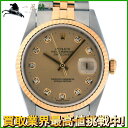 225349【ROLEX】【ロレックス】デイトジャスト　16233G　S番