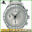 232494【OMEGA】【オメガ】スピードマスター トリプルカレンダー 352330