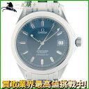 225963【OMEGA】【オメガ】シーマスター120　250181