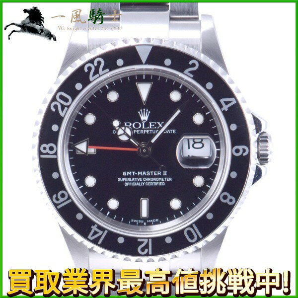 238107【ROLEX】【ロレックス】GMTマスターII　16710　D番