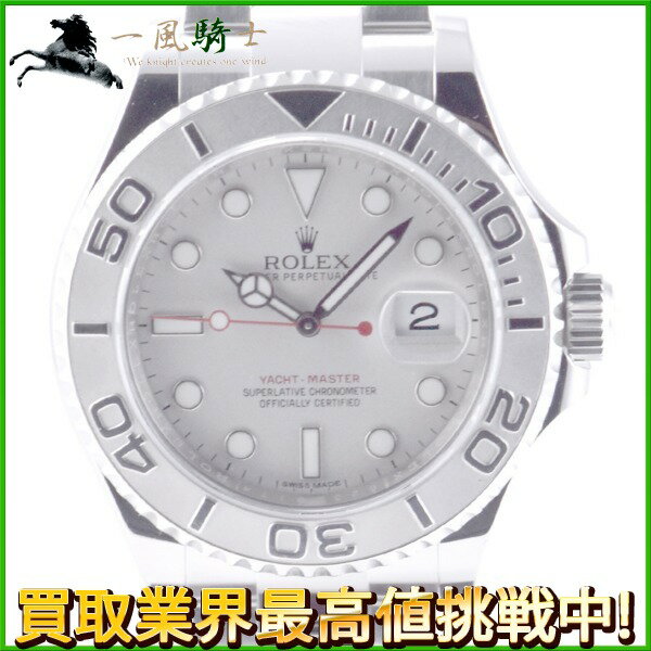 238371【ROLEX】【ロレックス】ヨットマスター ロレジウム　116622　ランダム品番