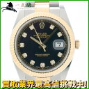 238527【ROLEX】【ロレックス】デイトジャスト41　126333G　ランダム品番