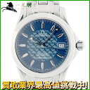 220029【OMEGA】【オメガ】シーマスター120 ジャックマイヨール 250080