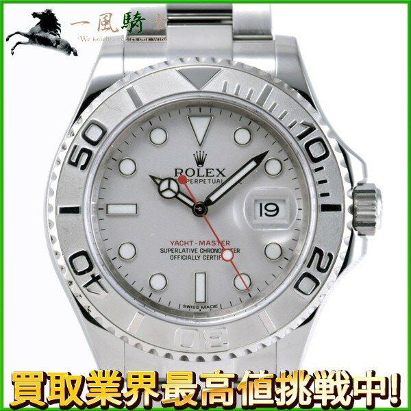 239926【ROLEX】【ロレックス】ヨットマスター　ロレジウム　116622　ランダム品番