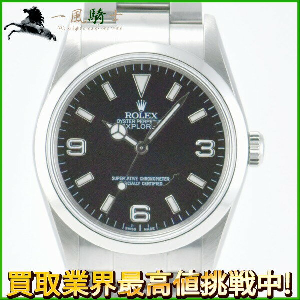 229784【ROLEX】【ロレックス】エクスプローラー 114270 D番