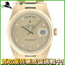 241306【ROLEX】【ロレックス】デイデイト　18238A　W番