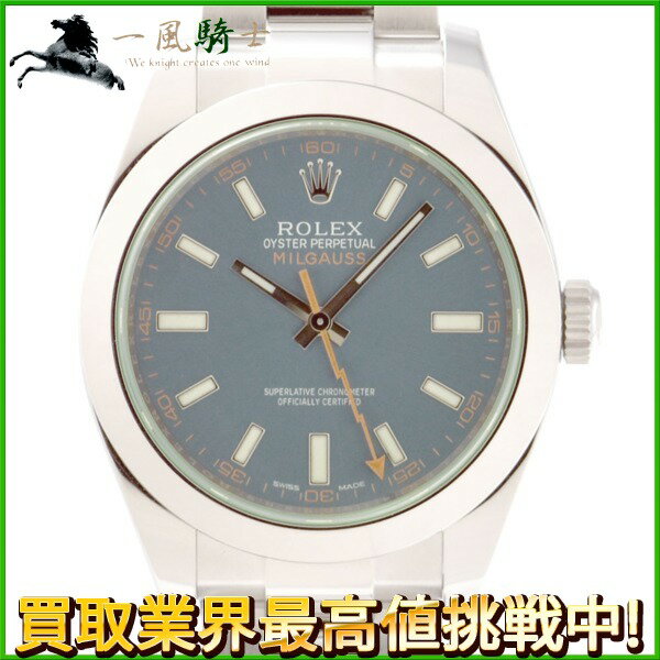 240975【ROLEX】【ロレックス】ミルガウス　116400GV　ランダム品番