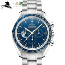 oe865【オメガ】スピードマスター ムーンウォッチ アポロ17号 45周年モデル【OMEGA】MOONWATCH ANNIVERSARY LIMITED SERIES 311.30.42.30.03.001