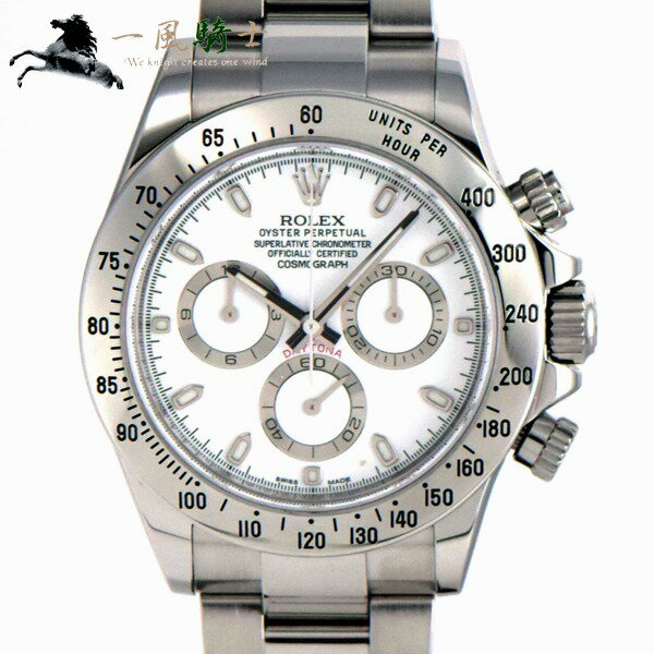 243761【ROLEX】【ロレックス】コスモグラフ デイトナ　116520　ランダム品番