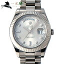 249168【ROLEX】【ロレックス】デイデイトII　218239A　V番