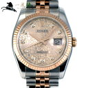 249549【ROLEX】【ロレックス】デイトジャスト　116231G　D番