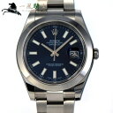 250288【ROLEX】【ロレックス】デイトジャストII　116300　ランダム品番