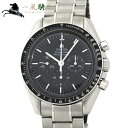 230326【OMEGA】【オメガ】スピードマスター プロフェッショナル 3570.50