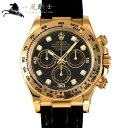 252512【ROLEX】【ロレックス】コスモグラフ デイトナ 116518G ランダム品番