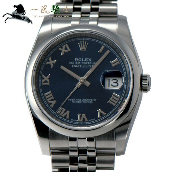 252240【ROLEX】【ロレックス】デイトジャスト 116200 ランダム品番