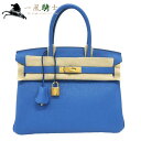 243318【新品】【HERMES】【エルメス】バーキン30 トリヨンクレマンス ブルーザンジ