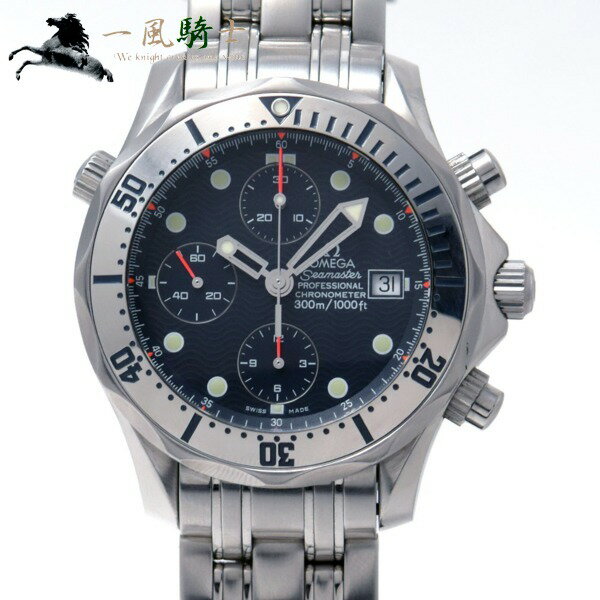 252587【OMEGA】【オメガ】シーマスター プロフェッショナル 300 クロノグラフ　2598.80
