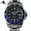 256914【ROLEX】【ロレックス】GMTマスターII　116710BLNR　ランダム品番