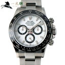 256913【ROLEX】【ロレックス】コスモグラフ デイトナ 116500LN ランダム品番