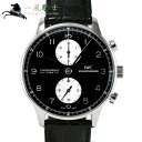 259281【中古】【IWC】【インターナーショナル・ウォッ...