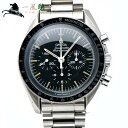 【6,000円OFFクーポン利用可】【枚数限定 3月1日0:00から】256575【中古】【OMEGA】【オメガ】スピードマスター プロフェッショナル アポロ11号20周年記念モデル ST145.022