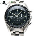 【6,000円OFFクーポン利用可】【枚数限定 3月1日0:00から】265089【中古】【OMEGA】【オメガ】スピードマスター プロフェッショナル 5th 145.022-71ST