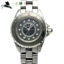 311961【中古】【CHANEL】【シャネル】J12 クロマティック H4657