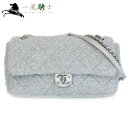 345794【新品同様】【CHANEL】【シャネル】Wチェーンショルダーバッグ マトラッセ グリッター×レザー シルバー