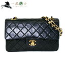 357471【中古】【CHANEL】【シャネル】Wフラップチェーンショルダー マトラッセ ラムスキン ブラック